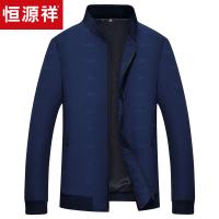 恒源祥夹克男2019春秋新款中年棒球领外套商务休闲爸爸装茄克衫