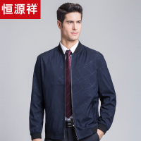 恒源祥中年夹克2019新款男士春秋外套棒球服商务休闲男装茄克衫