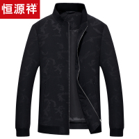 恒源祥夹克男春秋休闲印花棒球领外套2019春秋新款中年商务爸爸装