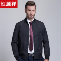 恒源祥男士外套夹克 2019春秋新款立领男装中年商务休闲茄克