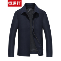 恒源祥暗纹夹克男2019春季新款商务格子茄克衫中老年休闲男装外套