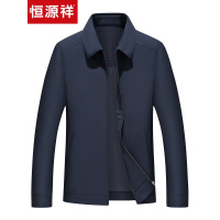 恒源祥中老年男士夹克外套2019春秋新款翻领商务休闲薄款爸爸装
