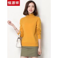恒源祥羊毛衫女高领套头针织衫2019秋冬新款双翻领修身打底毛衣女