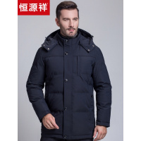 恒源祥羽绒服男秋冬中长款加厚纯色连帽保暖外套男中年爸爸装