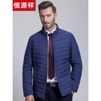 恒源祥中年羽绒服男冬季商务纯色立领羽绒衣爸爸休闲保暖男装