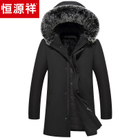 恒源祥羽绒服男狐狸毛领保暖中长款男装中年加厚纯色连帽羽绒衣
