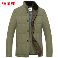 恒源祥男士羽绒服冬季新款加厚獭兔毛领羽绒外套立领保暖男装冬装
