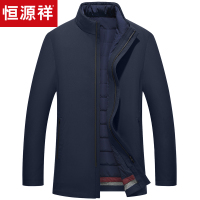 恒源祥羽绒服男中长款中年加厚冬装立领纯色防寒服保暖男装外套
