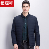 恒源祥棉衣冬季外套男2018新款男装保暖防寒服爸爸装中年立领棉袄