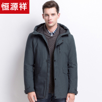 恒源祥羽绒服男冬季青年加厚保暖连帽防寒服2018新款中年爸爸男装
