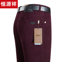 恒源祥休闲裤男春季款男士灯芯绒长裤商务中年直筒中高腰长裤子厚