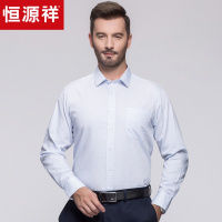 恒源祥男士长袖衬衫2019春季新款商务正装天丝衬衫中年男士衬衣