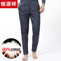 恒源祥男中老年羽绒裤男外穿裤子爸爸装秋冬季保暖护膝羽绒棉裤男