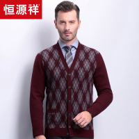 恒源祥男士羊毛开衫外套 秋冬新款男装针织衫中老年V领毛衣爸爸装