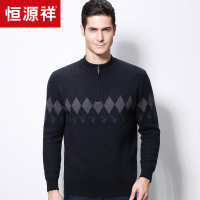 恒源祥冬季新款羊毛衫男半高领纯羊毛中年拉链领毛衣男士针织衫