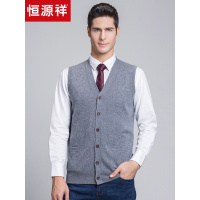恒源祥男士毛衣背心马甲羊绒开衫秋冬新款中老年针织无袖坎肩男装