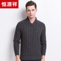 恒源祥男士混纺羊毛衫 秋冬新款青果领可翻高领毛衣青年针织衫