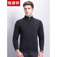 恒源祥半高领男士羊毛拉链开衫 秋冬新款毛衣中年男装外套针织衫