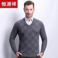 恒源祥2018新款男士羊毛衫秋冬毛衣长袖针织衫商务休闲男装爸爸装