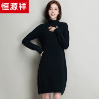 恒源祥羊毛衫女中长款秋冬新款套头半高领毛衣纯羊毛针织衫连衣裙