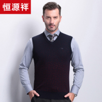 恒源祥V领背心男 秋冬新款加厚羊毛衫中年马甲无袖坎肩爸爸男装