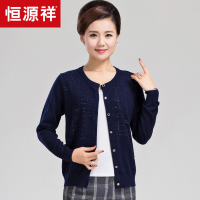 恒源祥纯羊毛衫女圆领开衫 2018秋季款妈妈装羊毛毛衣针织衫外套