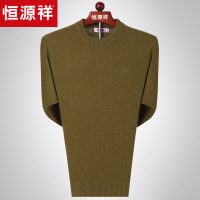 恒源祥男士羊毛衫圆领 秋冬套头纯羊毛保暖针织衫 中年提花毛衣男