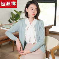 恒源祥羊绒衫女开衫秋冬纯羊绒外搭单排扣针织衫纯色圆领毛衣外套