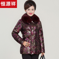 恒源祥羽绒服女毛领2019鸭绒冬装中长款中老年50岁妈妈装保暖外套