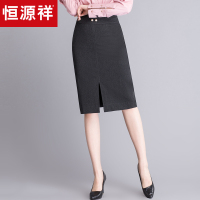 恒源祥半身裙纯色女高腰裙直筒包臀裙2019春秋厚开叉短裙五分裙