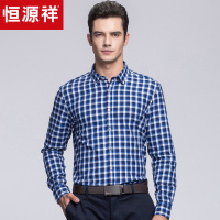 恒源祥长袖衬衫男纯棉磨毛格子衬衫春季商务休闲中年男士衬衣男