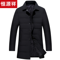 恒源祥羽绒服男冬季新款纯色厚款外套男商务休闲中年爸爸装羽绒衣