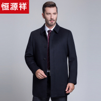 恒源祥羊绒大衣男羽绒内胆 秋冬新款中年保暖羊毛呢大衣加厚外套