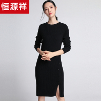 恒源祥中长款圆领针织衫女纯羊绒修身打底衫2019秋冬侧开叉毛衣裙