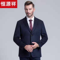 恒源祥新款西装男 中年休闲男装秋冬厚款爸爸纯色外套羊毛西服
