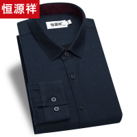 恒源祥长袖衬衫男加厚加绒纯棉中年男士上衣商务休闲纯色衬衣