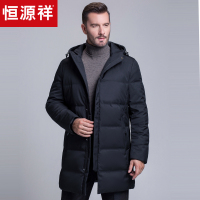 恒源祥羽绒服男中年加厚保暖连帽防寒服2018冬季新款爸爸装外套
