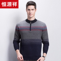 恒源祥男士毛衣2018秋冬新款羊毛衫拉链半高领中年加厚保暖针织衫