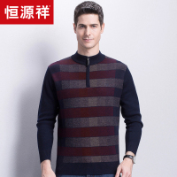 恒源祥男士羊毛衫秋冬新款拉链领加厚格子毛衣中年针织衫爸爸男装