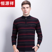 恒源祥男士羊毛衫 秋冬新款半高拉链领套头毛衣中年条纹针织衫