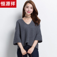 恒源祥羊毛衫女秋装V领针织衫外穿镂空粗毛线七分袖宽松时尚毛衣