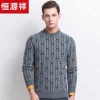 恒源祥羊绒衫男纽扣圆领新款秋冬粗毛线毛衣青年时尚提花针织男装