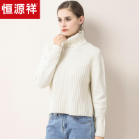 恒源祥女装毛衣高领秋冬纯羊毛前短后长针织衫套头高腰纯色羊毛衫