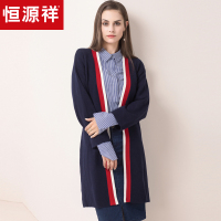 恒源祥羊毛衫女开衫秋冬纯羊毛外搭针织衫中长款系带毛衣外套厚款