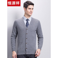 恒源祥男士V领羊绒开衫秋冬新款纯色羊绒衫中年男装毛衣针织开衫