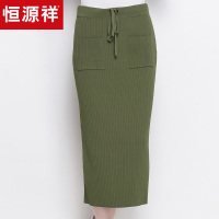 恒源祥针织半身裙女夏装新款包臀裙修身纯色薄款休闲气质百搭中裙