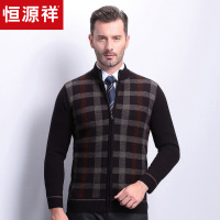 恒源祥男士羊毛衫 秋冬新款羊毛开衫半高拉链外套中老年爸爸毛衣