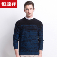 恒源祥男士圆领羊毛衫 2018秋冬季新款中年打底毛衣花纱针织衫