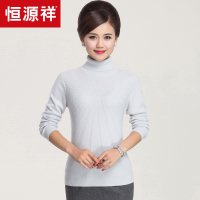 恒源祥羊绒衫女高领秋冬中年纯羊绒针织衫套头妈妈装纯色毛衣