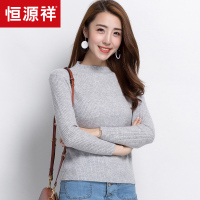 恒源祥羊绒衫女修身秋冬纯羊绒针织衫半高圆领套头弹力打底毛衣女